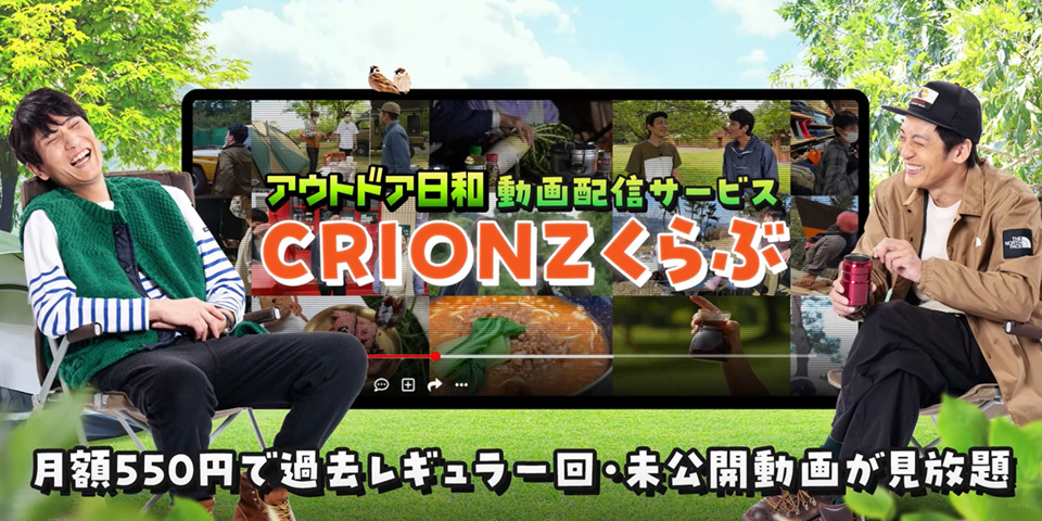 【貴重】グラフ　仙台放送 トップページ | 仙台放送プレミアム