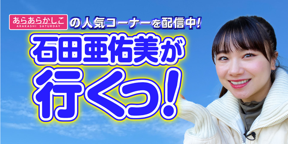 トップページ | 仙台放送プレミアム